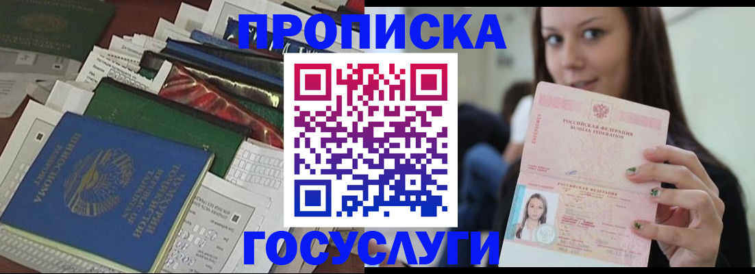 регистрация для школы в Лянторе