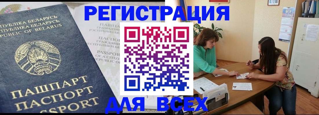 регистрация для дет. сада в Лянторе