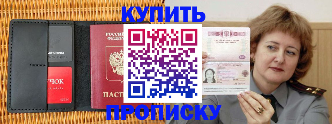 регистрация для школы в Лянторе